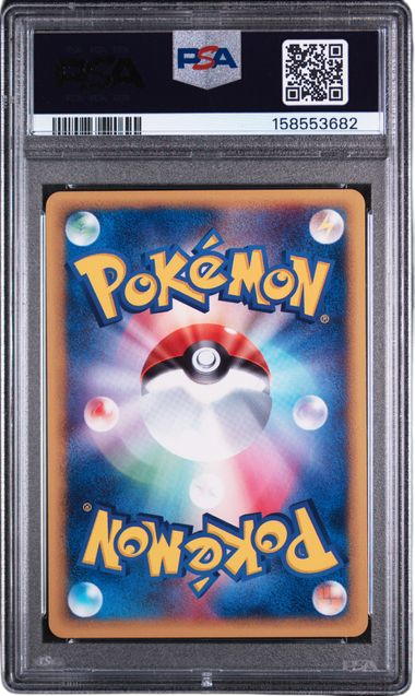 PSA 10 PIKACHU 1ST EDITION EXPEDITION JAPANESE