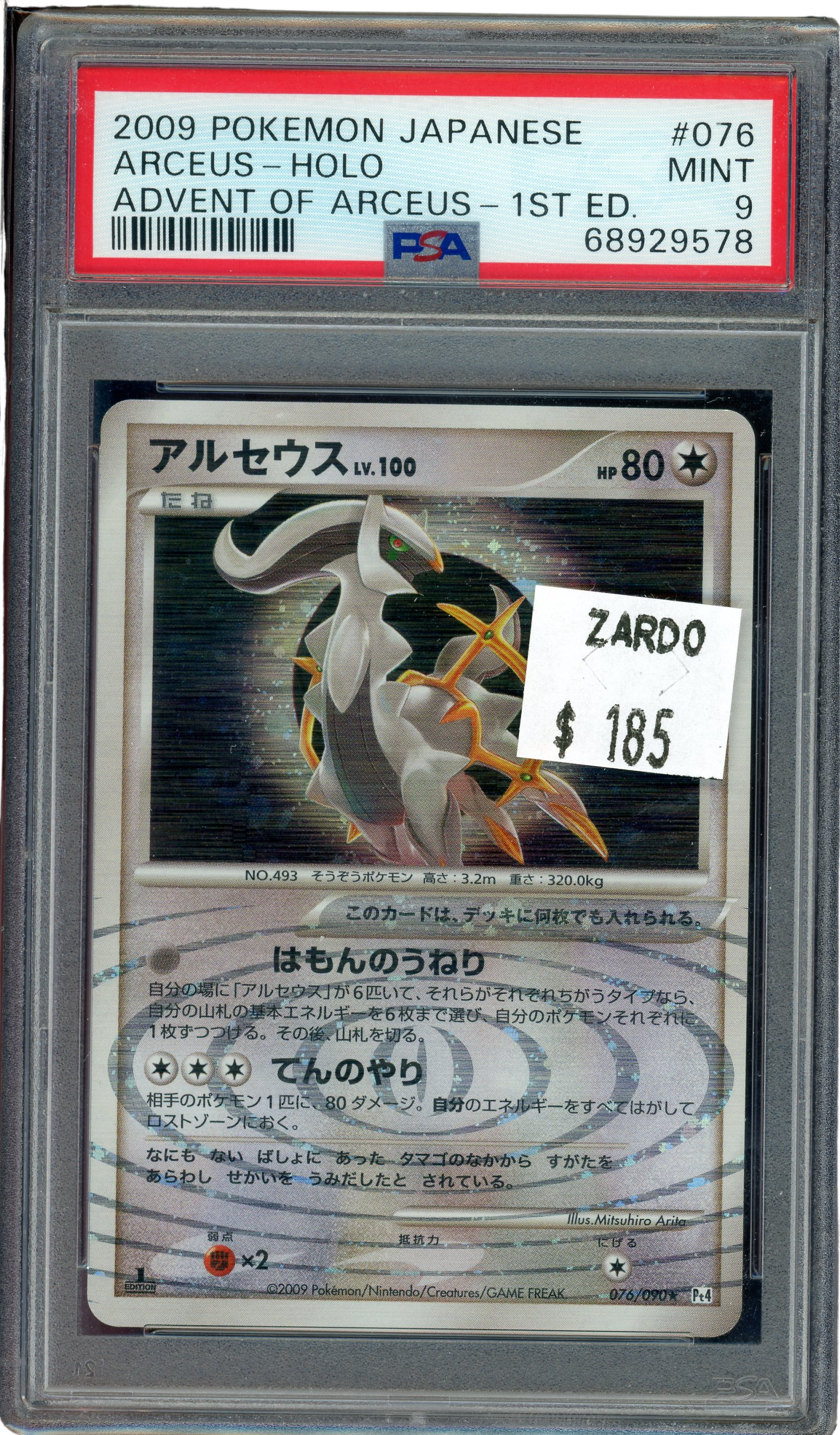 PSA 9 Arceus holo -Advent of Arceus 1st Edition 