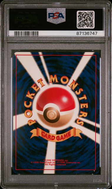 PSA 10 MAGNETON LT. SURGE'S HOLO JPN