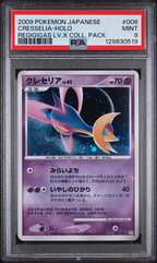 PSA 9 CRESSELIA-HOLO REGIGIGAS LV.X COLL. PACK