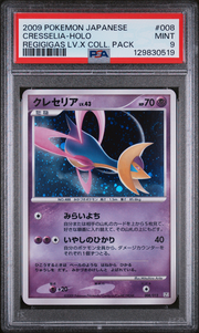 PSA Card Front