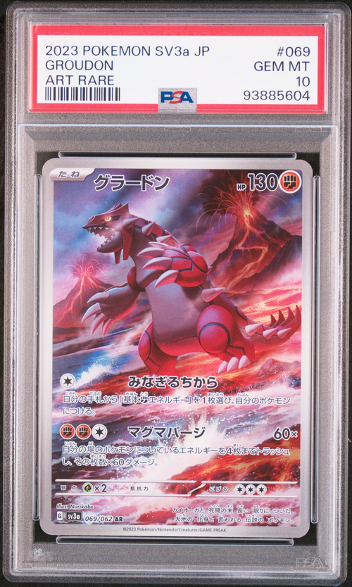 PSA Card Front