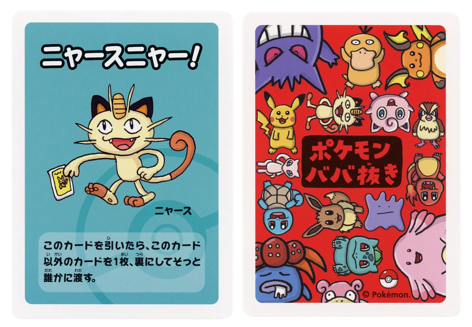 Meowth Japanese Old Maid