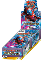 Spiral Force BW8 Booster Box