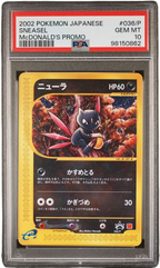 PSA 10 SNEASEL MCDONALD'S PROMO JAPANESE