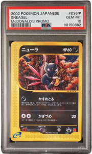 PSA 10 SNEASEL MCDONALD'S PROMO JAPANESE