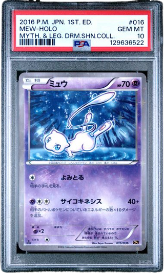 PSA 10 MEW HOLO JAPANESE MYTHICAL & LEGENDARY DREAM SHINE COLLECTION