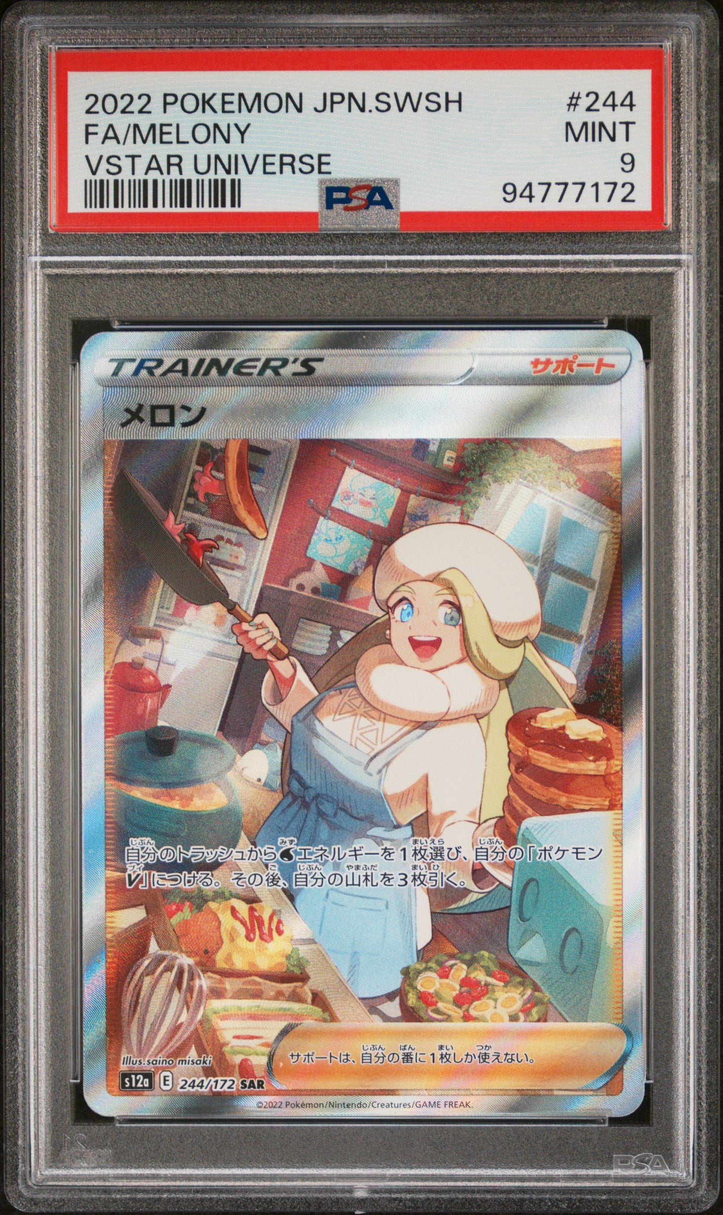 PSA 9 FA/MELONY VSTAR UNIVERSE