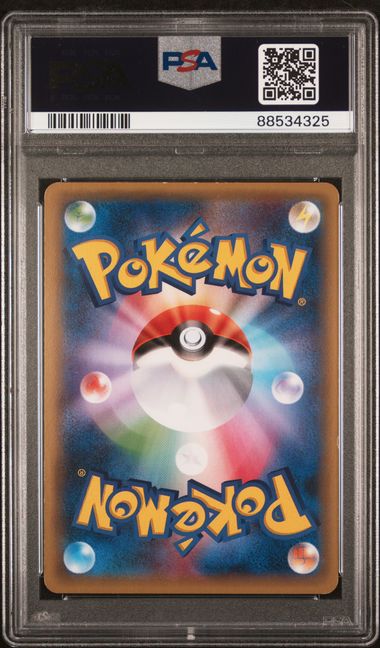 PSA 7 PONCHO WEAR PIKACHU RAYQUAZA XY PIKACHU BOX PROMO JPN