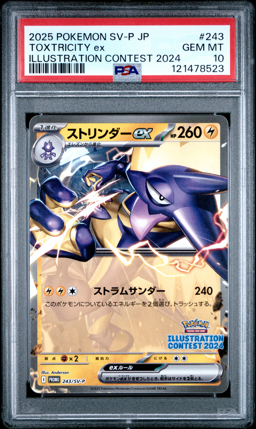 PSA Card Front