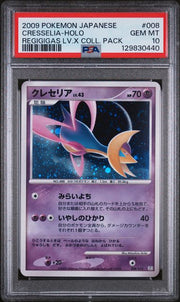 PSA 10 CRESSELIA-HOLO REGIGIGAS LV.X COLL. PACK