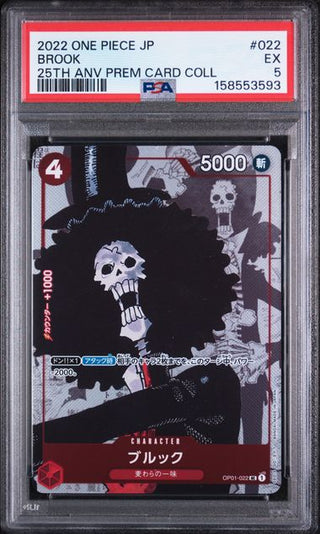 PSA 5 JAPANESE BROOK 25TH ANNIVERSARY