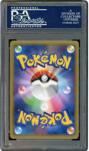 PSA 10 CHARIZARD EX JPN WILD BLAZE 1ST ED