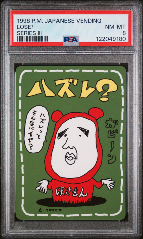PSA Card Front