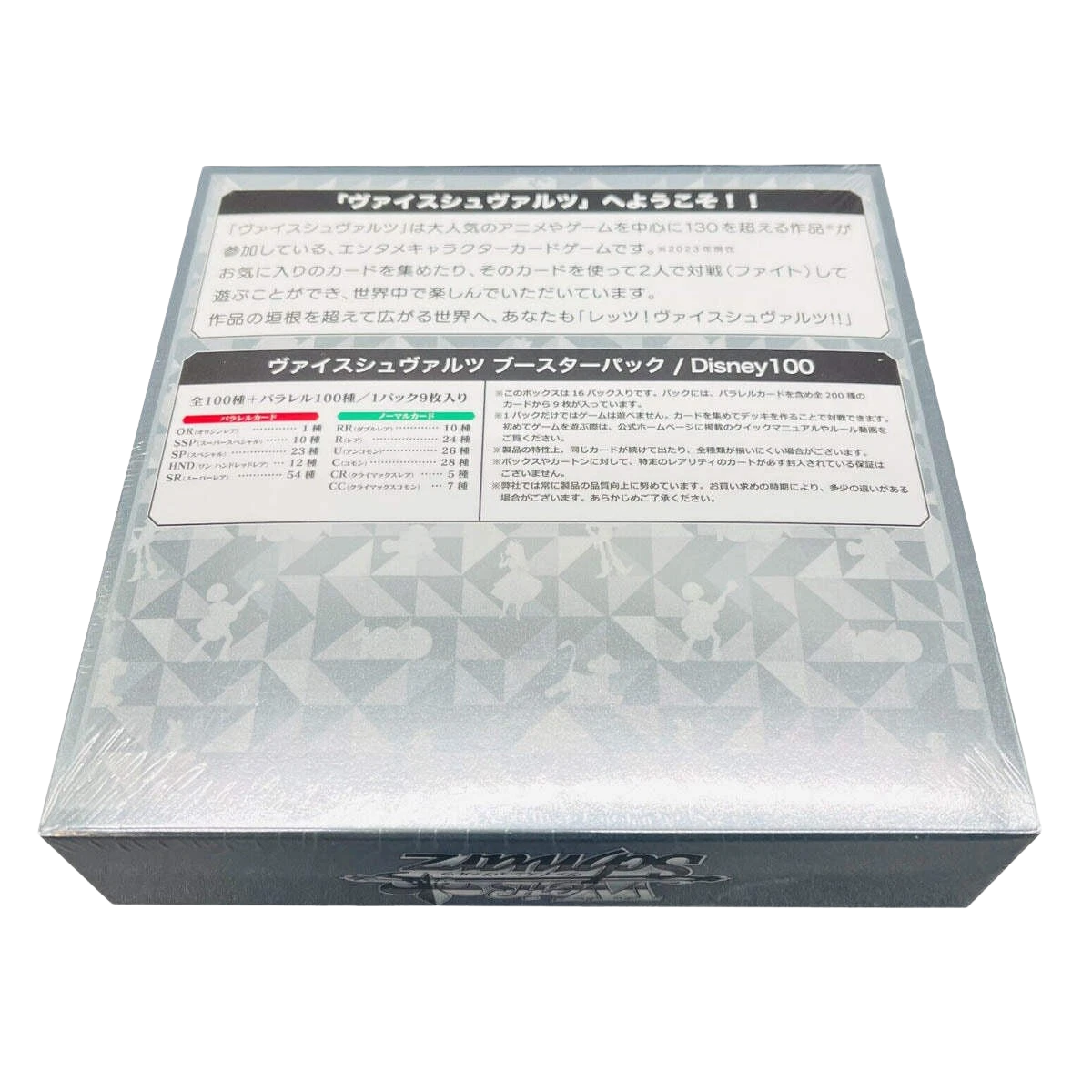 Disney 100 Years Of Wonder Booster Box Japanese