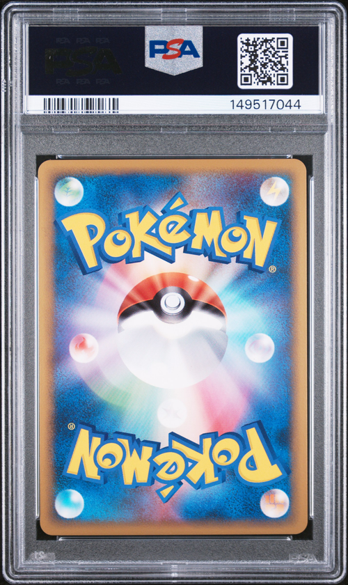 PSA Card Back