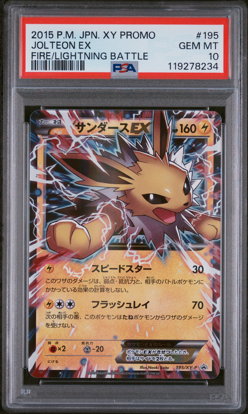 PSA Card Front