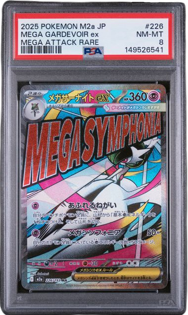PSA 8 MEGA GARDEVOIR EX MEGA ATTACK JPN
