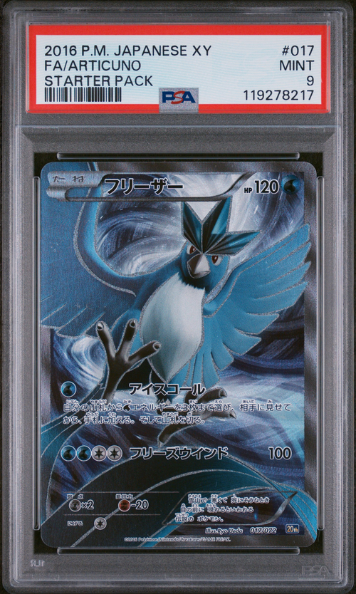 PSA Card Front