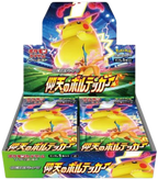 Volt Tackle Japanese Booster Box