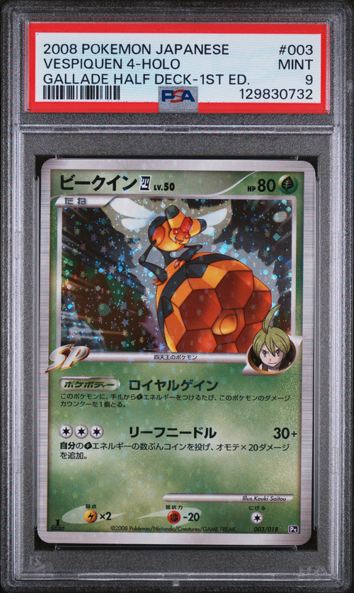 PSA Card Front