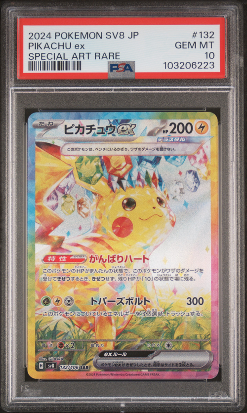 PSA Card Front
