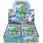 Cyber Judge Japanese Booster Box