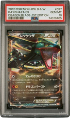 PSA 10 RAYQUAZA EX 1ST EDITION DRAGON BLADE JAPANESE