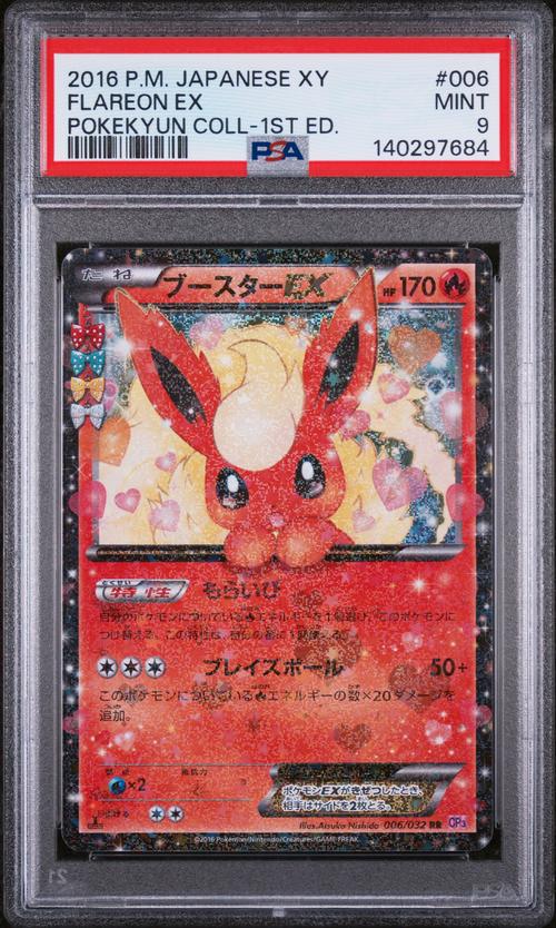 PSA Card Front