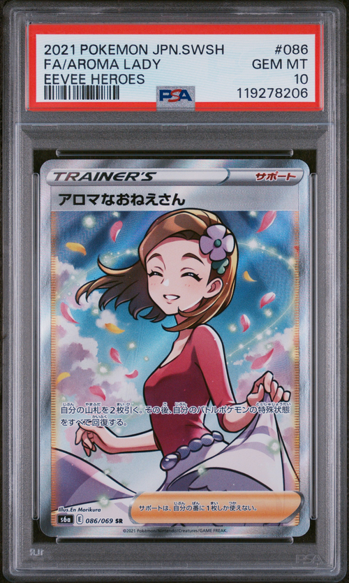PSA Card Front