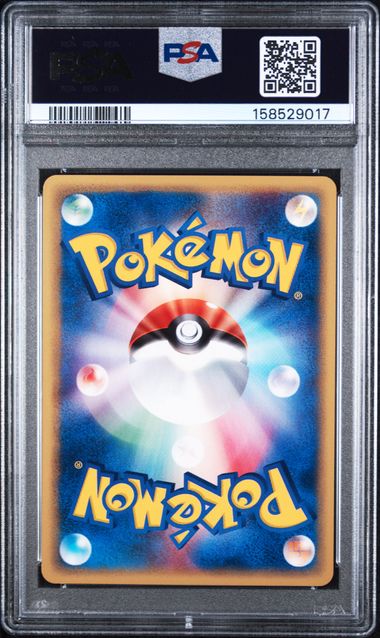 PSA 9 HOPPIP JAPANESE EXPEDITION-1ST ED