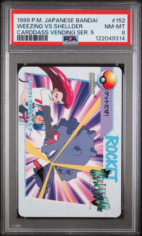 PSA Card Front
