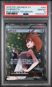 PSA Card Front