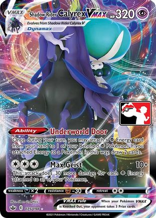 Shadow Rider Calyrex VMAX (75) - Prize Pack Series Cards Holofoil