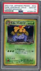 PSA 10 DARK VENUSAUR HOLO JPN TRAINER MAGAZINE PROMO