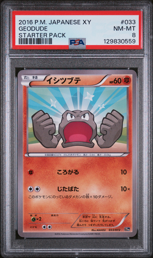 PSA Card Front