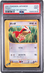 PSA 9 JAPANESE PIDGEY EXPEDITION 1ST ED