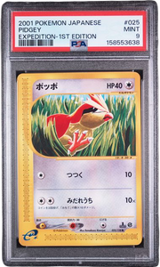 PSA 9 JAPANESE PIDGEY EXPEDITION 1ST ED