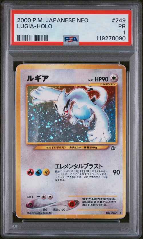 PSA Card Front