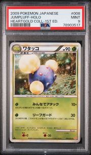 PSA Card Front