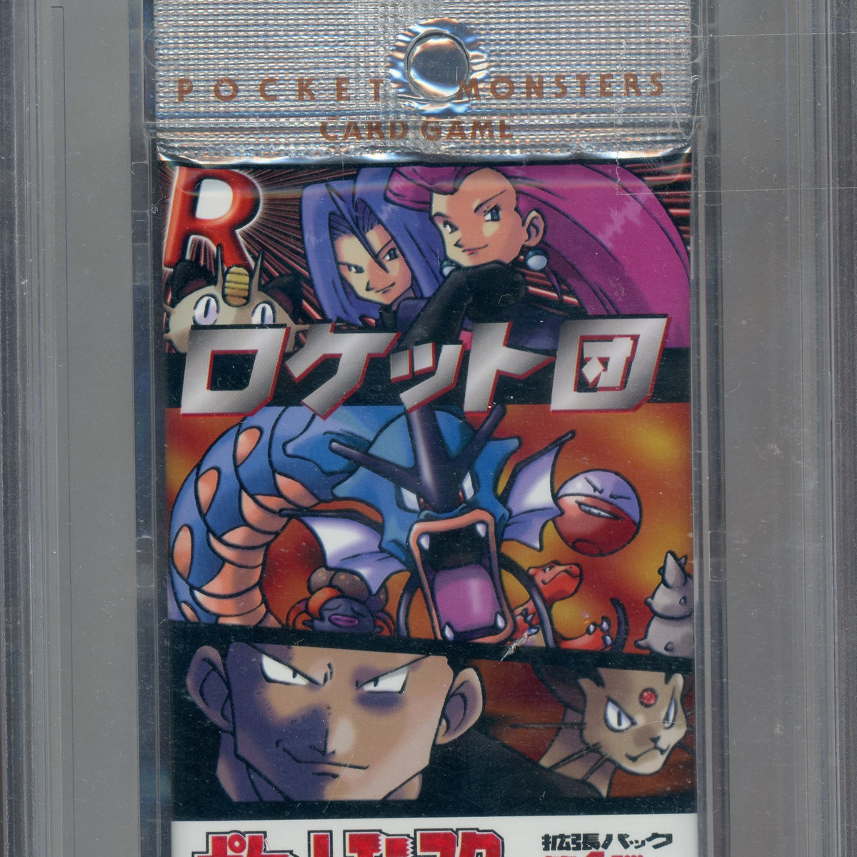 PSA 9 Team Rocket Japanese Booster Pack
