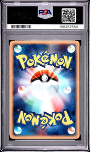 PSA 10 AZUMARILL HOLO TOWN ON NO MAP 1ST ED japenese