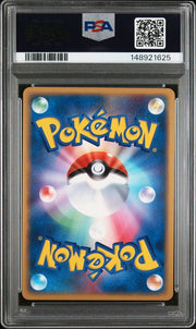 PSA 10 VENUSAUR EX-HOLO VENUSAUR STARTER DECK JPN