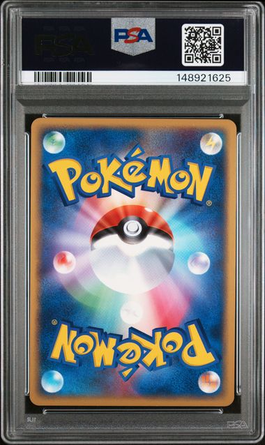 PSA 10 VENUSAUR EX-HOLO VENUSAUR STARTER DECK JPN