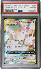 PSA 10 FA/GARDEVOIR & SYLVEON GX NIGHT UNISON JAPANESE
