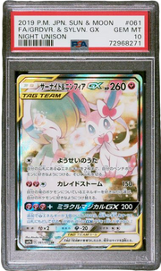 PSA 10 FA/GARDEVOIR & SYLVEON GX NIGHT UNISON JAPANESE