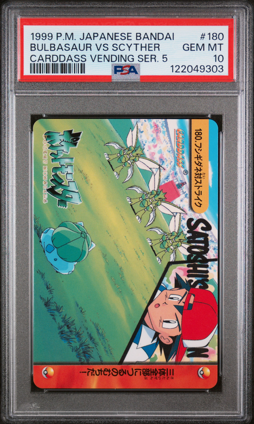 PSA Card Front