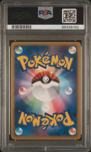 PSA Card Back