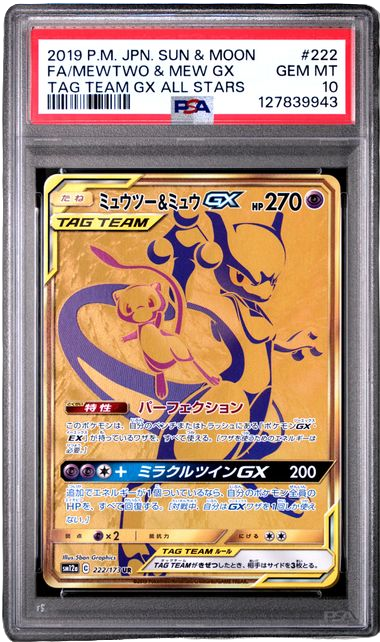 PSA 10 FA/MEWTWO & MEW GX JPN TAG TEAM GX ALL STARS 