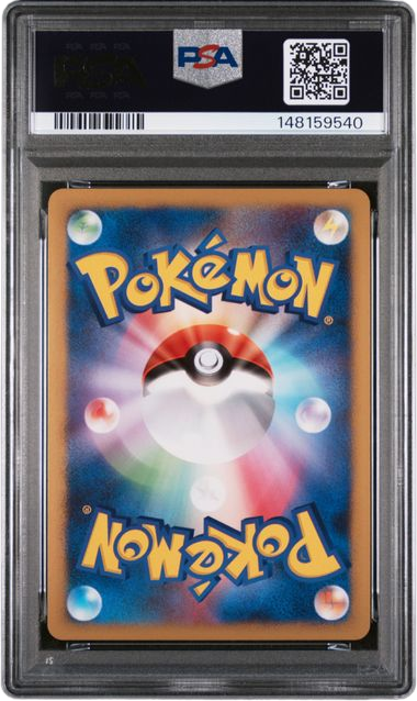 PSA 10 SNORLAX LV.X HOLO #127 DOMINO'S PIZZA JAPANESE PROMO